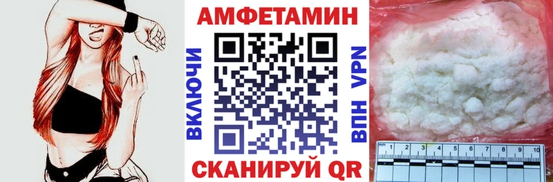 АМФЕТАМИН Розовый  Купить закладки  Мегион 