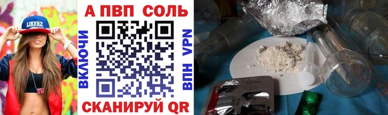 Купить где  Мегион  А ПВП мука 