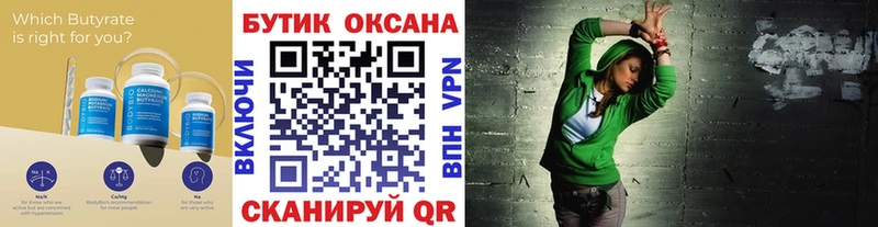 Купить  Мегион  Бутират BDO 33% 
