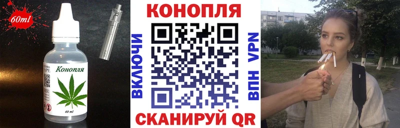 Купить закладки  Мегион  Еда ТГК марихуана 