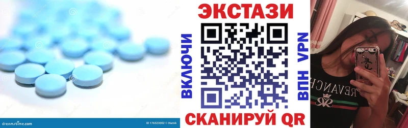 Купить где  Мегион  ЭКСТАЗИ DUBAI 