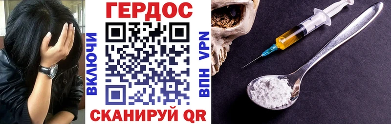 ГЕРОИН гречка  Купить  Мегион 