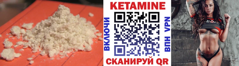 Купить где  Мегион  КЕТАМИН ketamine 