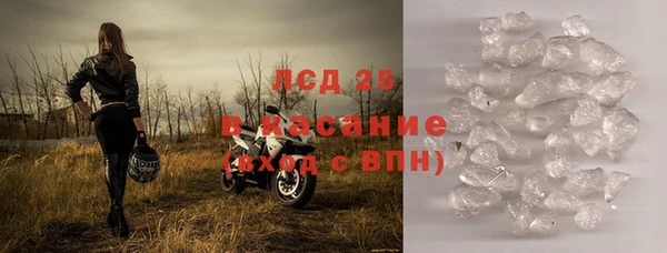 jwh Горняк