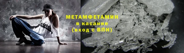 сатива Горнозаводск