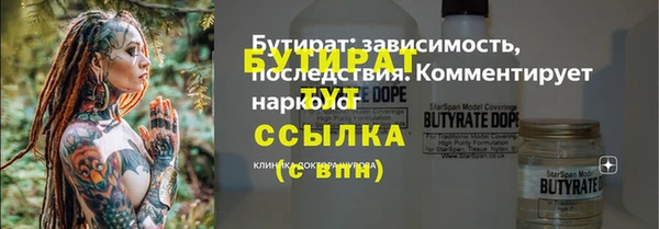 амфетамин Горно-Алтайск