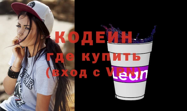 сатива Горнозаводск