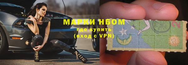 амфетамин Горно-Алтайск