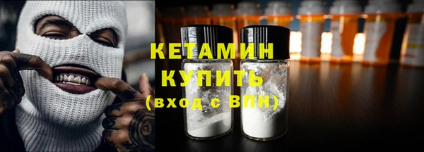 сатива Горнозаводск
