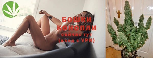 амфетамин Горно-Алтайск