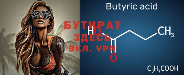сатива Горнозаводск
