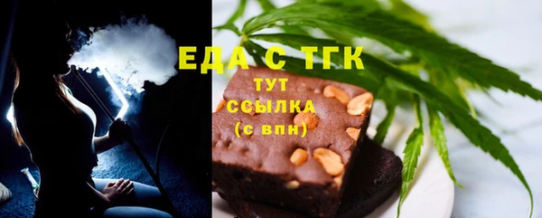 амфетамин Горно-Алтайск