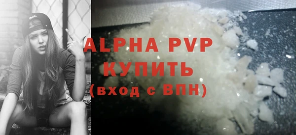 амфетамин Горно-Алтайск