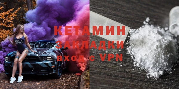 амфетамин Горно-Алтайск