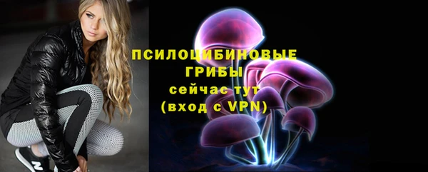 амфетамин Горно-Алтайск