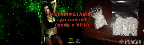сатива Горнозаводск