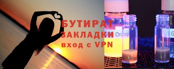 сатива Горнозаводск