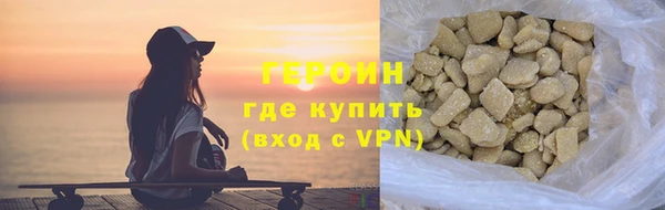 сатива Горнозаводск