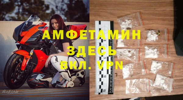 амфетамин Горно-Алтайск