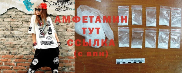 амфетамин Горно-Алтайск