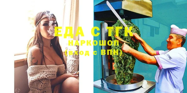 сатива Горнозаводск