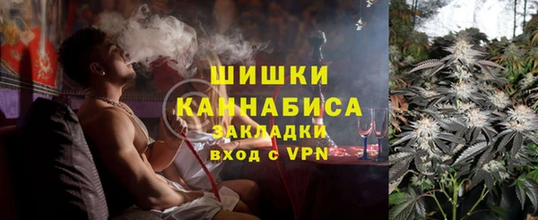 амфетамин Горно-Алтайск