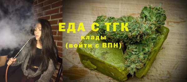 амфетамин Горно-Алтайск