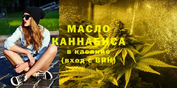 сатива Горнозаводск