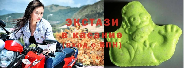 сатива Горнозаводск