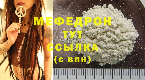 сатива Горнозаводск