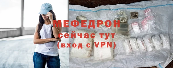 амфетамин Горно-Алтайск