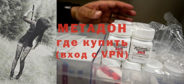 амфетамин Горно-Алтайск