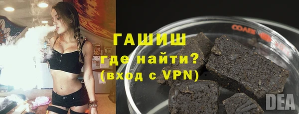 амфетамин Горно-Алтайск