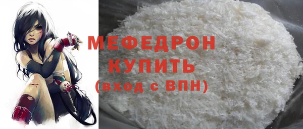 амфетамин Горно-Алтайск