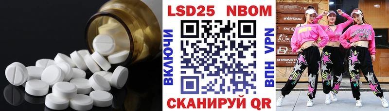 Лсд 25 экстази ecstasy  Купить  Мегион 