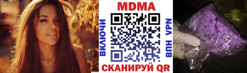 Купить где  Мегион  MDMA молли 