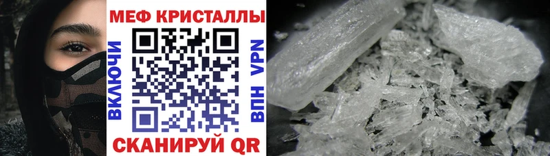 Купить где Мегион Меф мяу мяу