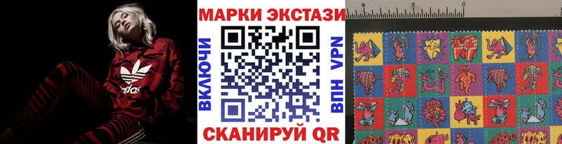 Купить где  Мегион  Марки NBOMe 1,5мг 