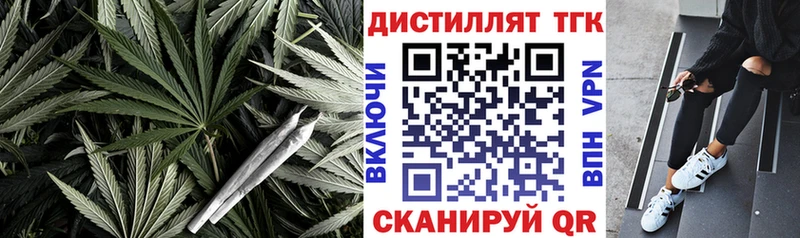 Дистиллят ТГК концентрат  Купить  Мегион 