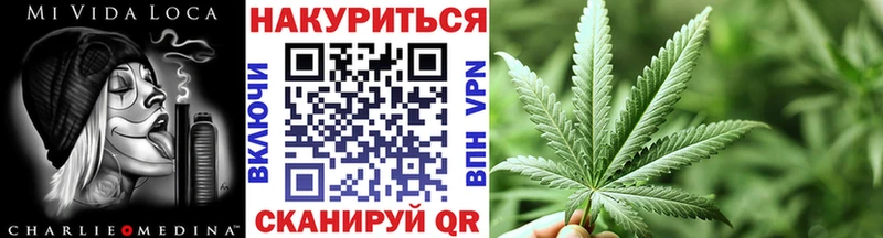 Марихуана White Widow  Купить закладки  Мегион 